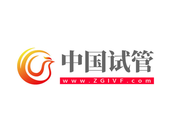 中國(guó)試管嬰兒：醫(yī)學(xué)進(jìn)步的里程碑(圖1)