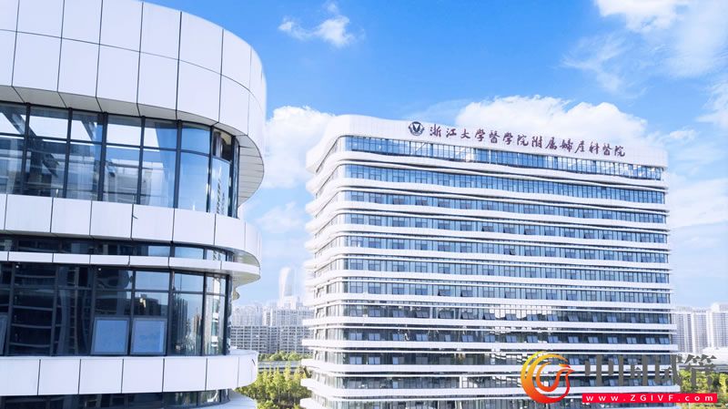 浙江大學(xué)醫(yī)學(xué)院附屬婦產(chǎn)科醫(yī)院(圖2) 浙江大學(xué)醫(yī)學(xué)院附屬婦產(chǎn)科醫(yī)院(圖2)