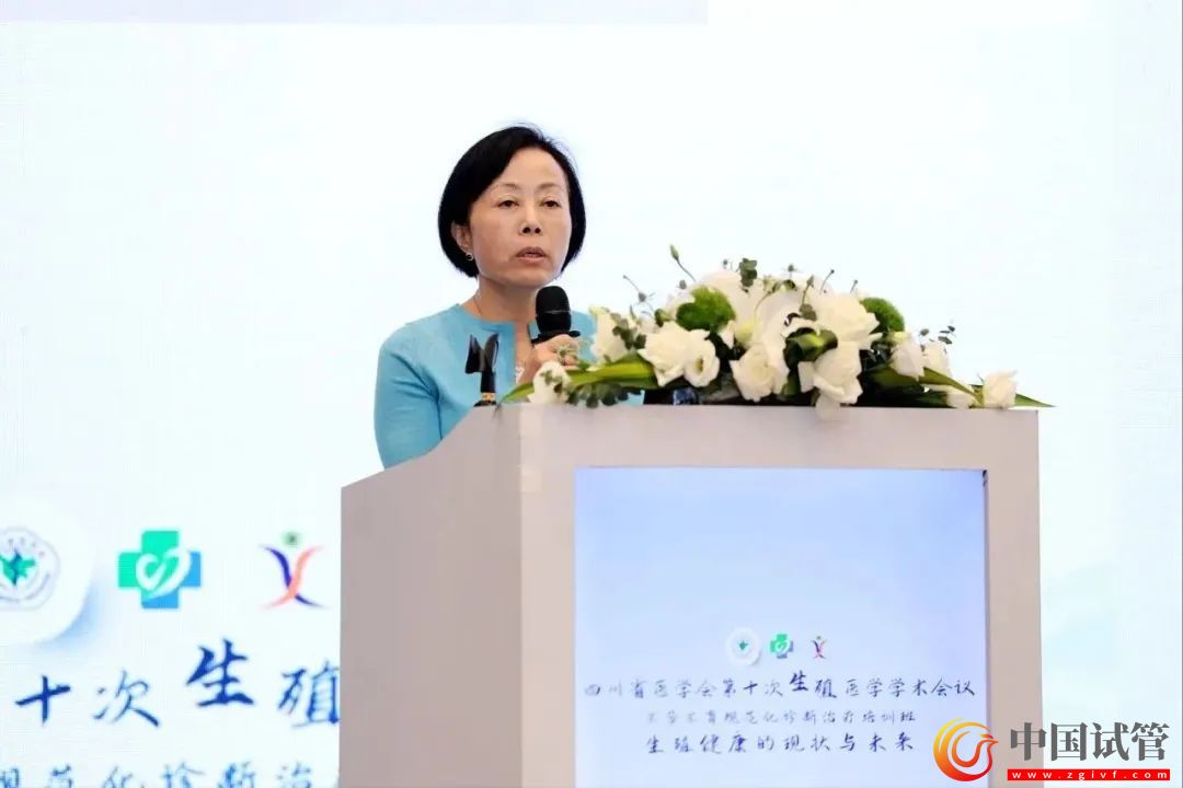 四川省醫(yī)學會第十次生殖醫(yī)學學術(shù)會議在蓉舉行!(圖10) 四川省醫(yī)學會第十次生殖醫(yī)學學術(shù)會議在蓉舉行!(圖10)