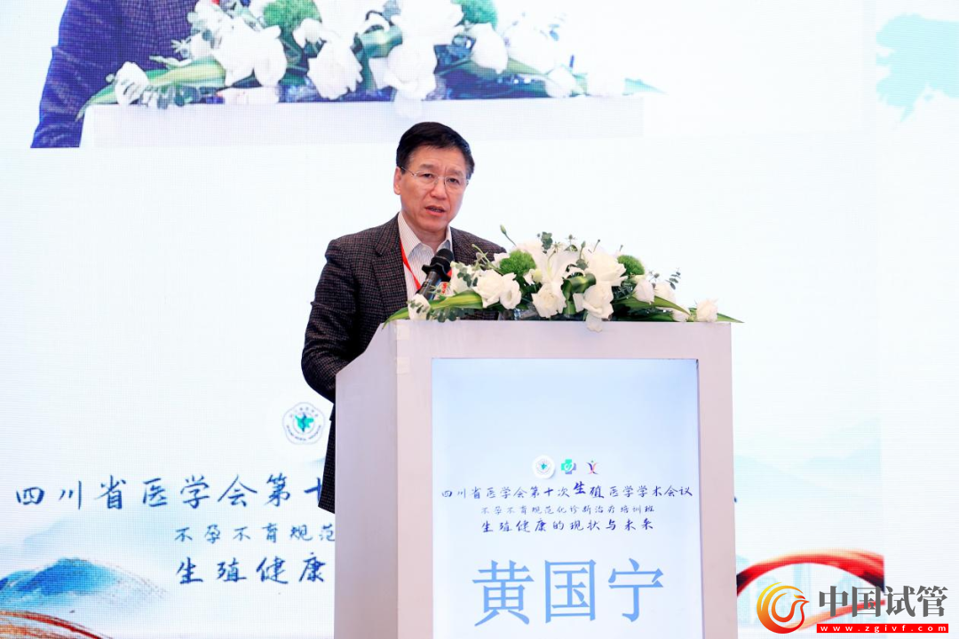 四川省醫(yī)學會第十次生殖醫(yī)學學術(shù)會議在蓉舉行!(圖7) 四川省醫(yī)學會第十次生殖醫(yī)學學術(shù)會議在蓉舉行!(圖7)