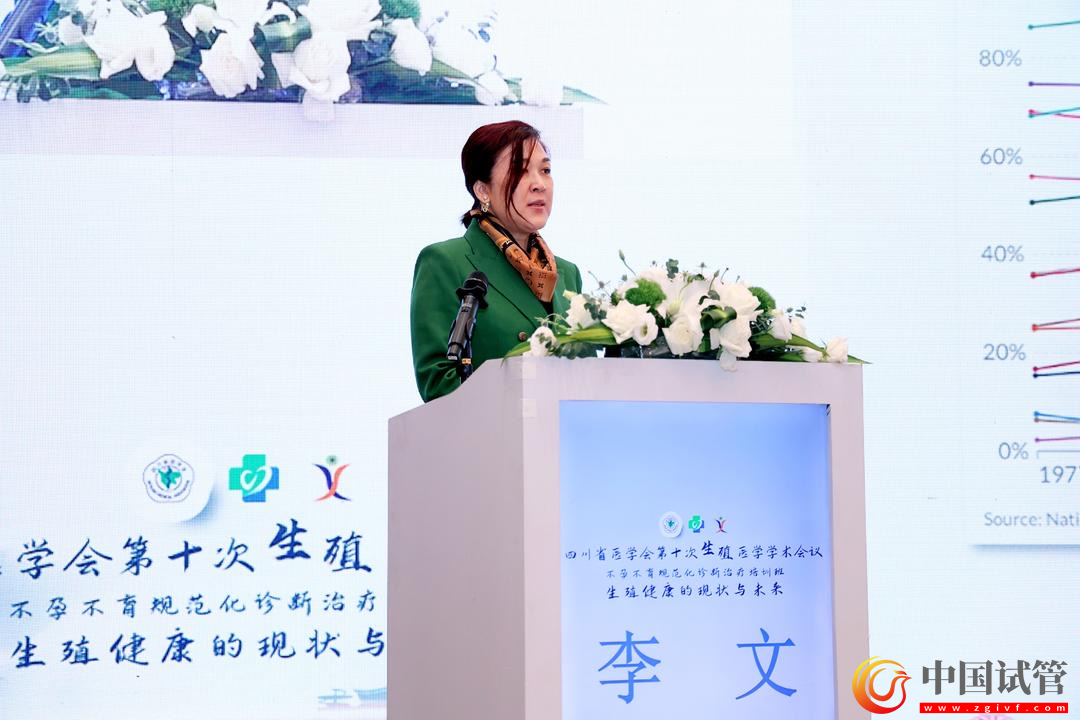 四川省醫(yī)學會第十次生殖醫(yī)學學術(shù)會議在蓉舉行!(圖8) 四川省醫(yī)學會第十次生殖醫(yī)學學術(shù)會議在蓉舉行!(圖8)