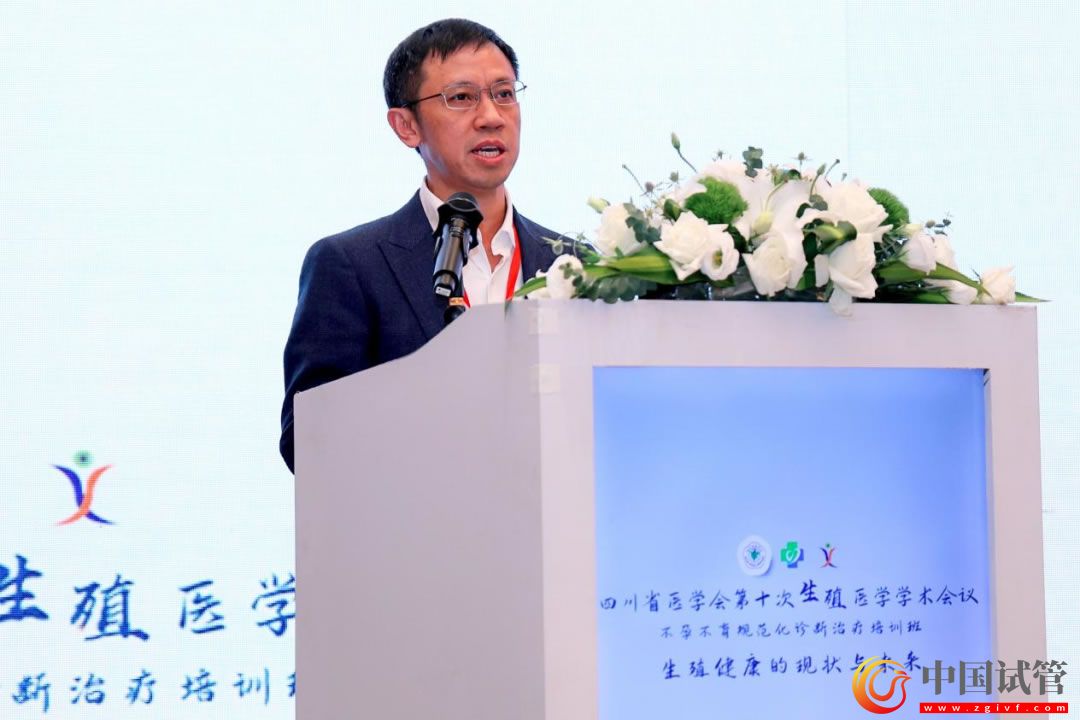 四川省醫(yī)學會第十次生殖醫(yī)學學術(shù)會議在蓉舉行！(圖13)