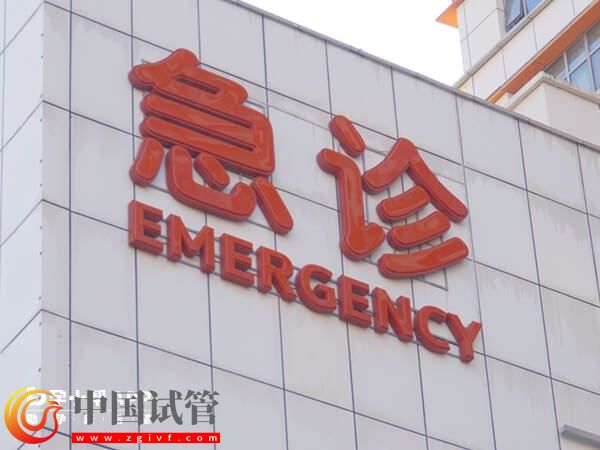 2024深圳三代試管醫(yī)院排行榜，去醫(yī)院之前先看這篇文章(圖2)