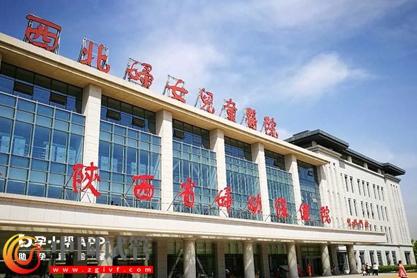 2024西安私立試管醫院排名已公布，安琪兒婦產榜上有名(圖3)