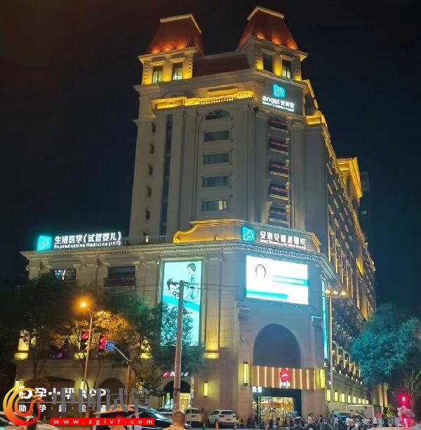 2024西安私立試管醫院排名已公布，安琪兒婦產榜上有名(圖2)