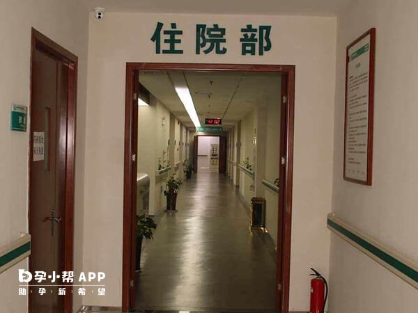 弋磯山醫(yī)院試管嬰兒技術如何？看完真實妊娠案例就知道(圖1)