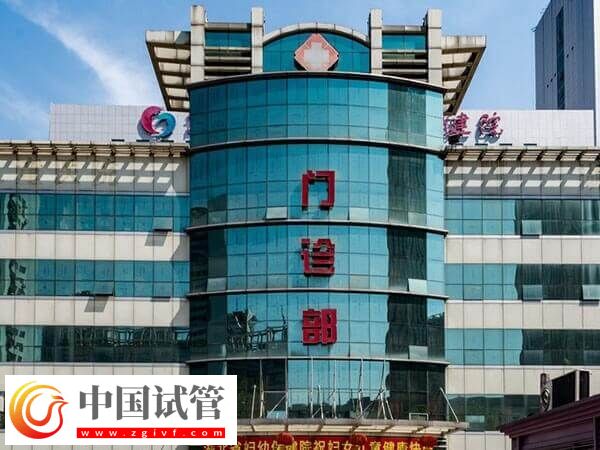 長沙熱門人工受孕醫(yī)院匯總，前三家成功率均在50%以上(圖2)