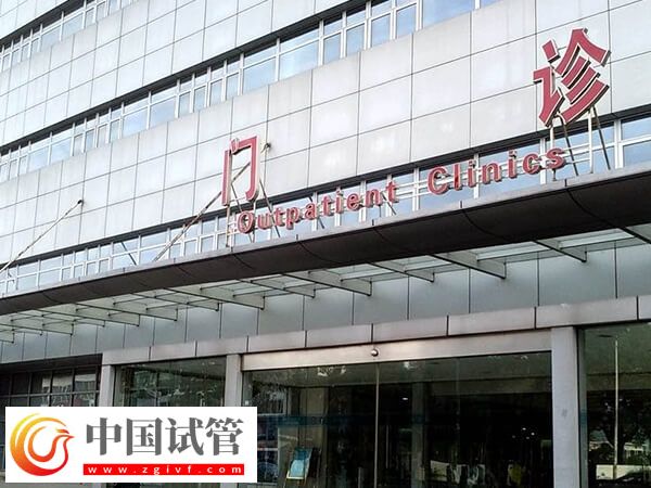赤峰試管嬰兒醫院排行榜新鮮出爐，第一名竟是它(圖1)