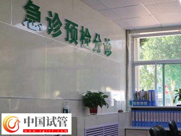 海口試管嬰兒醫(yī)院排名出爐，榜首助孕妊娠率高達(dá)55%(圖2)