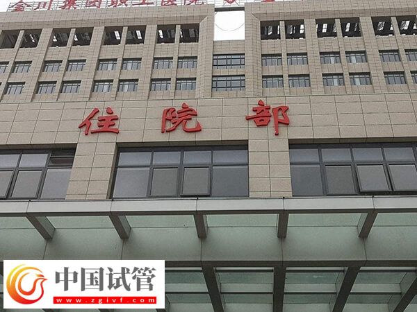 寧波兩大試管嬰兒醫(yī)院推薦，內(nèi)附各院成功率及開展技術(shù)(圖2)