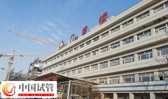 秦皇島市第一醫院供卵試管嬰兒3-10萬，附單周期花費(圖1)