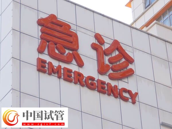桂林技術一流的試管嬰兒醫院推薦，南溪山、924醫院都在里面(圖1)