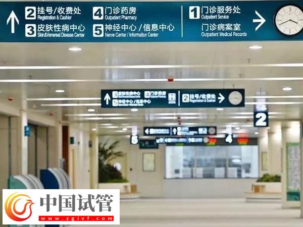 桂林技術一流的試管嬰兒醫院推薦，南溪山、924醫院都在里面(圖2)