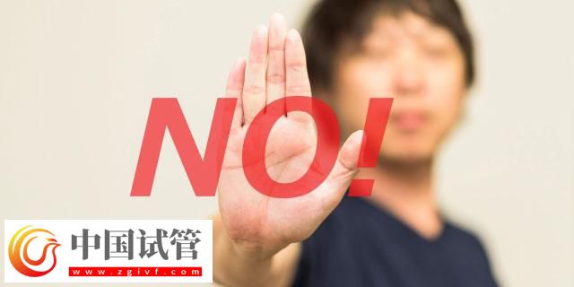 克州懷孕16周可不可以做試管嬰兒親子鑒定(圖4)