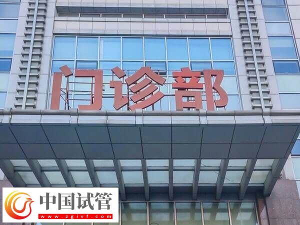 承德婦幼做試管嬰兒找哪個醫生好？專業的大夫都有這些(圖1)