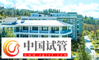 紅河有沒有做二代試管嬰兒的醫院？(圖6)