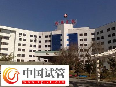 大理試管嬰兒醫(yī)院，附成功率、費用(圖1)