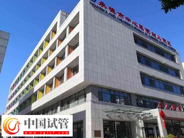 秦皇島婦幼能不能做三代試管嬰兒？附輔助生殖技術(shù)說(shuō)明(圖1)