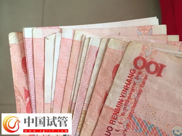 濱州試管嬰兒如何收費(fèi)？?jī)煞N方式任你選擇(圖1)