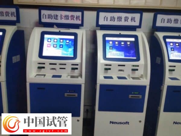 廣州試管嬰兒各步驟成本說明，總花銷多少一清二楚！(圖1)