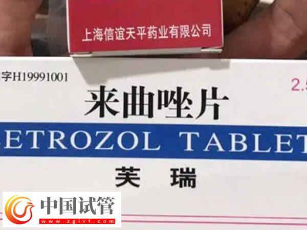 合肥省立醫(yī)院三代試管嬰兒多少錢？看這份花銷明細就知(圖2)