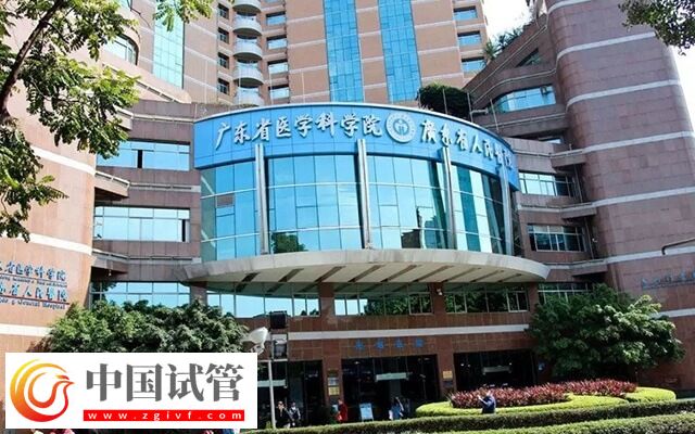 廣州正規(guī)助孕機構(gòu)名單及詳細(xì)地址公布，助您圓夢生育！(圖1)