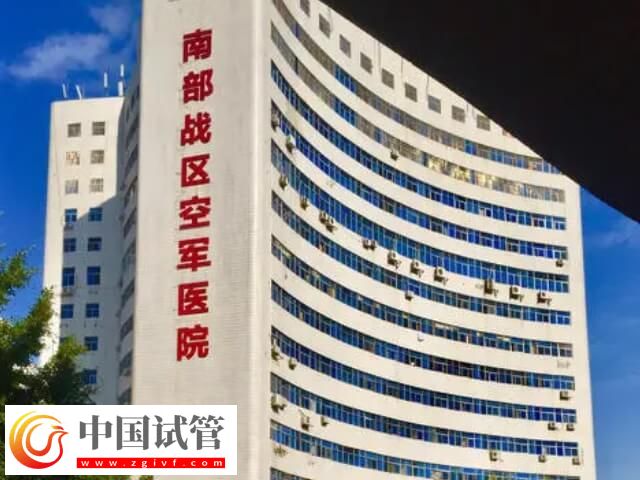 廣州正規(guī)助孕機構(gòu)名單及詳細(xì)地址公布，助您圓夢生育！(圖2)
