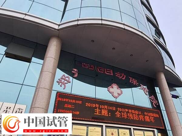 2024鄭州供卵一代試管嬰兒醫(yī)院大全，市婦幼值得推薦(圖2)