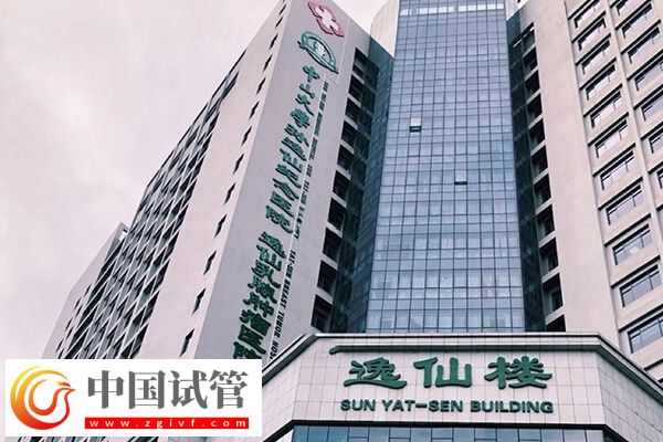 廣州三代試管嬰兒機構集合，這4家可供選擇！(圖2)