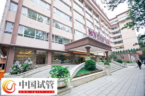 昆明民營試管嬰兒醫(yī)院大全，一看即知五華區(qū)有幾家！(圖1)