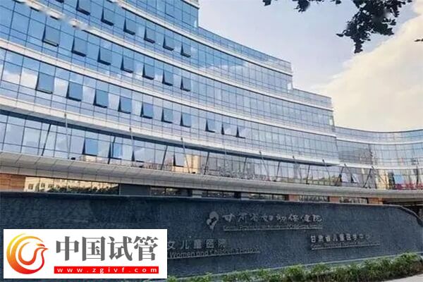 蘭州供卵試管嬰兒費用揭秘：取精或需3000元！(圖1)