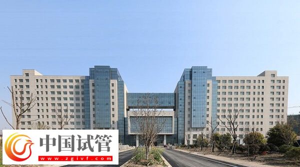 鹽城哪些醫院可以供卵做3代試管？(圖1)