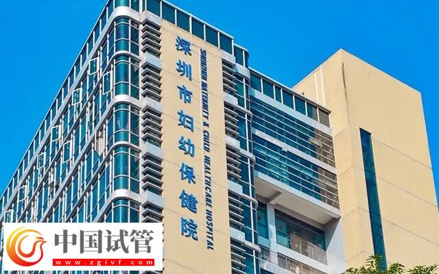深圳三代試管嬰兒價格概覽，從檢查到基因篩查遠高于4萬！(圖2)