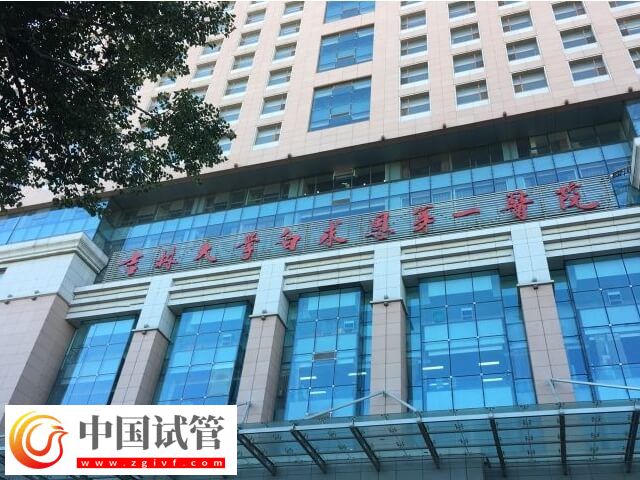 吉林試管嬰兒機構大全，快來看看長春本地人推薦哪3家！(圖2)
