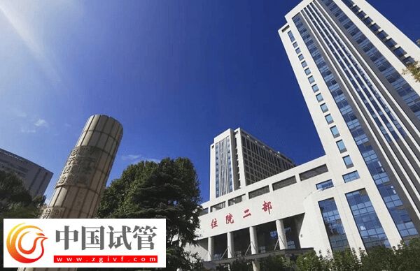 西安三代試管嬰兒機構速覽，另附3個擇院小妙招！(圖1)