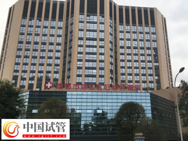 錦江區(qū)婦幼二代試管嬰兒過程解析，身體檢查是第一步！(圖2)