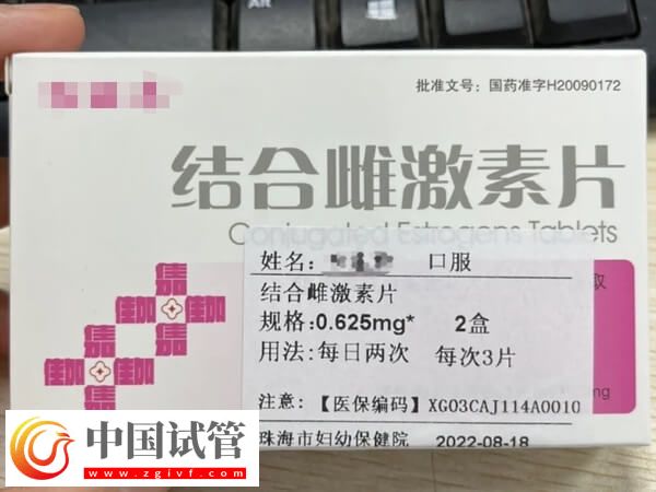 自然周期移植后常用的幾類藥物匯總，雌激素、抗凝劑是其二！(圖1)
