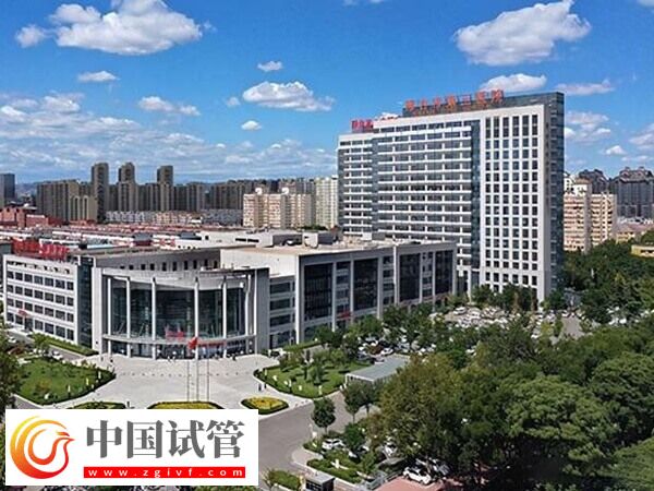 邢臺市第三醫(yī)院人工授精多少錢(圖1)