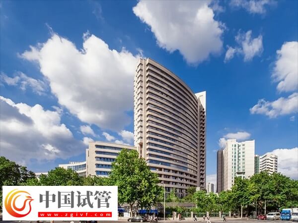江蘇省人民醫(yī)院生殖中心如何(圖1)