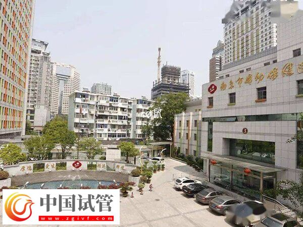 南京不孕不育醫(yī)院排名榜是怎么樣的(圖2)