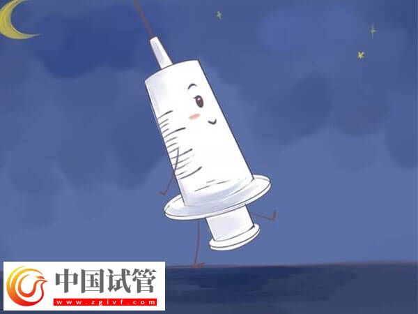試管嬰兒取卵前為什么打夜針(圖1)