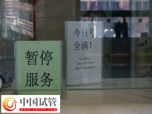 鄭大一附院試管嬰兒在哪個院區(qū)(圖2)