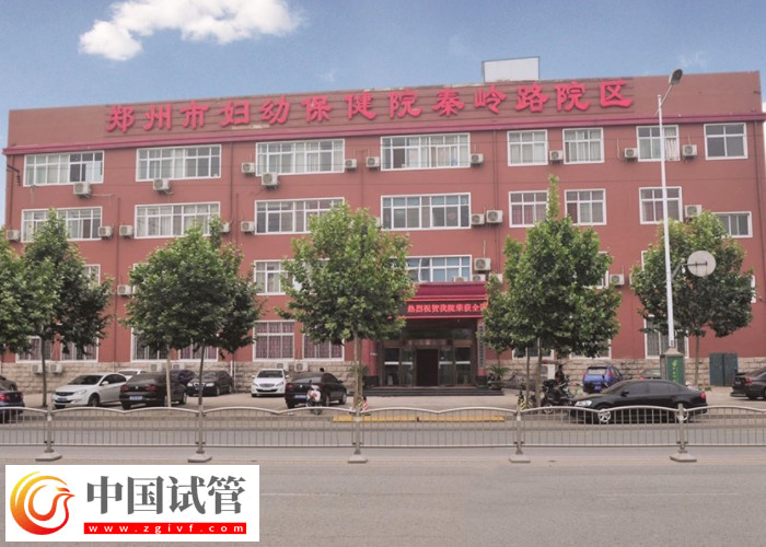 鄭州市婦幼試管嬰兒過(guò)程怎么樣(圖1)