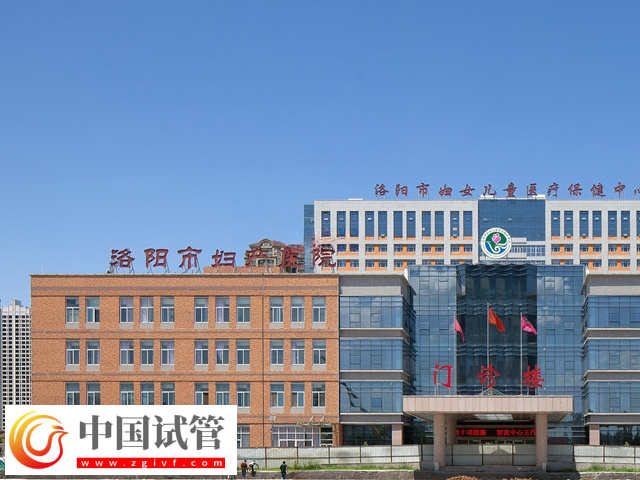 洛陽(yáng)市婦幼調(diào)經(jīng)促孕十三針多少錢(圖1)