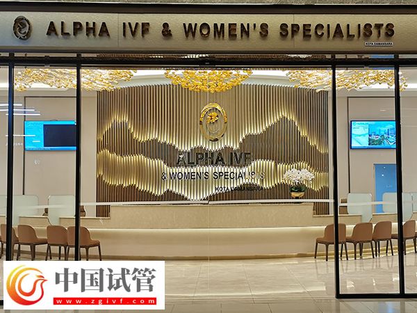 前往馬來西亞做試管嬰兒選哪家醫(yī)院好(圖3)