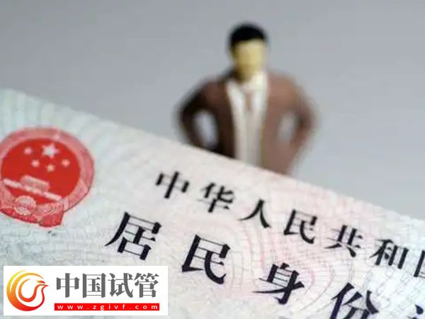咸寧市中心醫院試管注意事項(圖1)