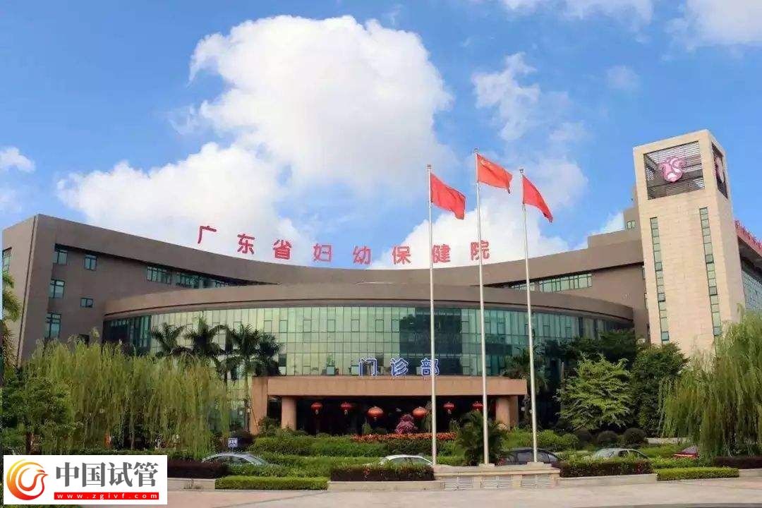 廣州做染色體檢查多少錢？廣東省婦幼保健院約230-3300元左右(圖3)