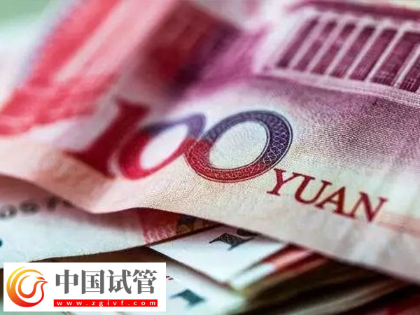 廣州人民醫(yī)院試管費(fèi)用價(jià)格表(圖1)