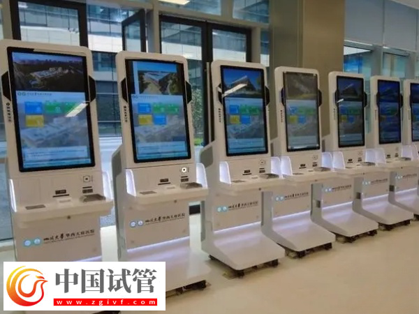 廣州人民醫(yī)院試管費(fèi)用價(jià)格表(圖3)