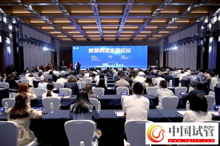 智慧病理發(fā)展論壇在渝舉行 專家學(xué)者共話AI病理新生態(tài)(圖1)